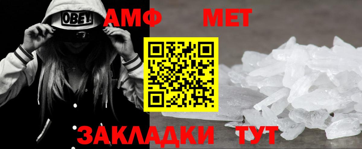 маркетплейс клад  Вход с VPN  Клин  Амфетамин VHQ 