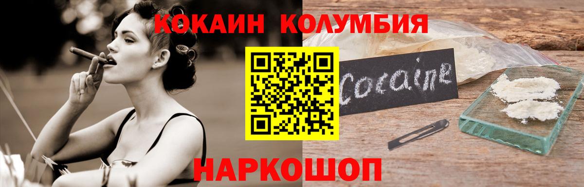 Кокаин 98% Клин