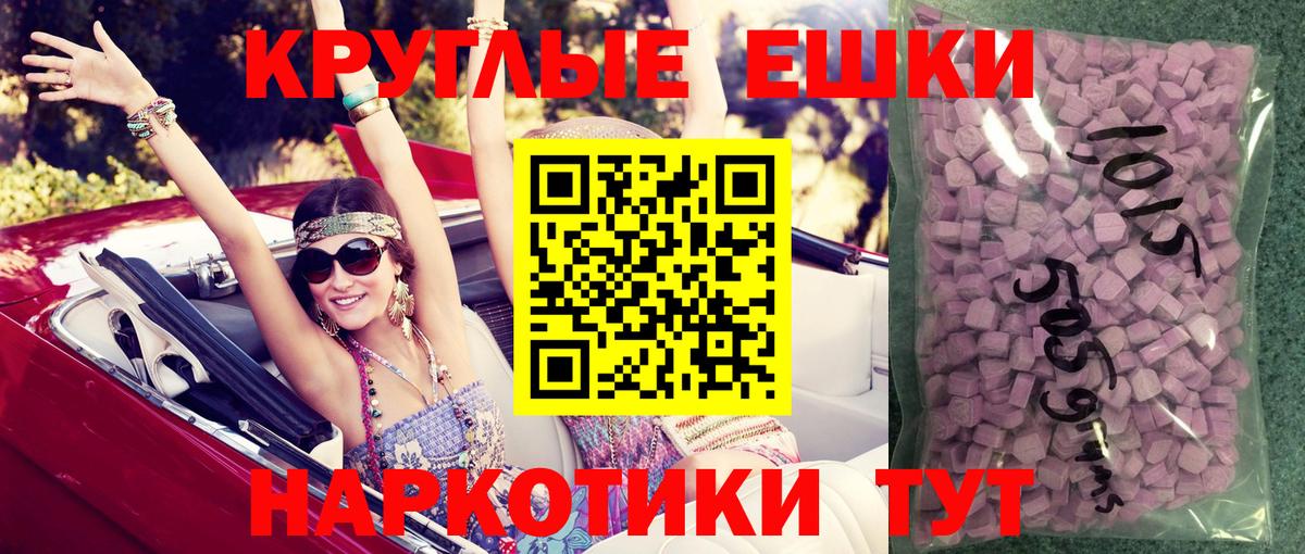 Клин  Ecstasy  Ecstasy Дубай  Вход с VPN  где можно купить наркотик  Ecstasy DUBAI 