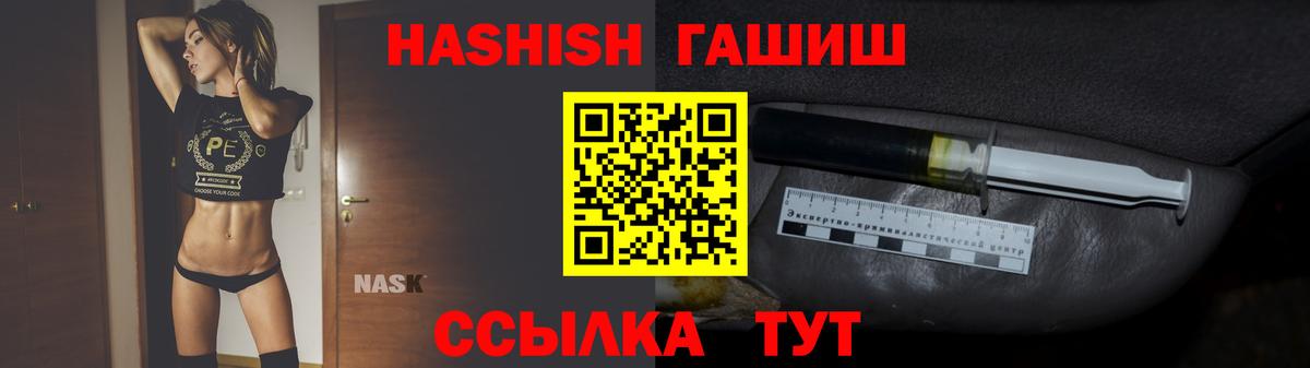 ГАШ гарик Клин