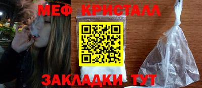 эйфоретик Усть-Илимск