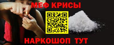 альфа пвп VHQ Уссурийск