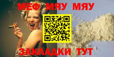 jwh Тулун
