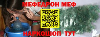 ГАЛЛЮЦИНОГЕННЫЕ ГРИБЫ Туймазы