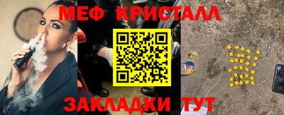 ГАЛЛЮЦИНОГЕННЫЕ ГРИБЫ Туймазы