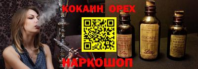 jwh Тулун