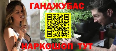 ГАЛЛЮЦИНОГЕННЫЕ ГРИБЫ Туймазы