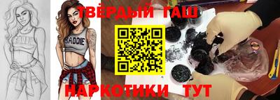 jwh Тулун