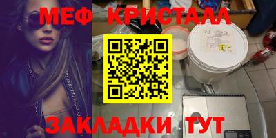 винт Усть-Джегута