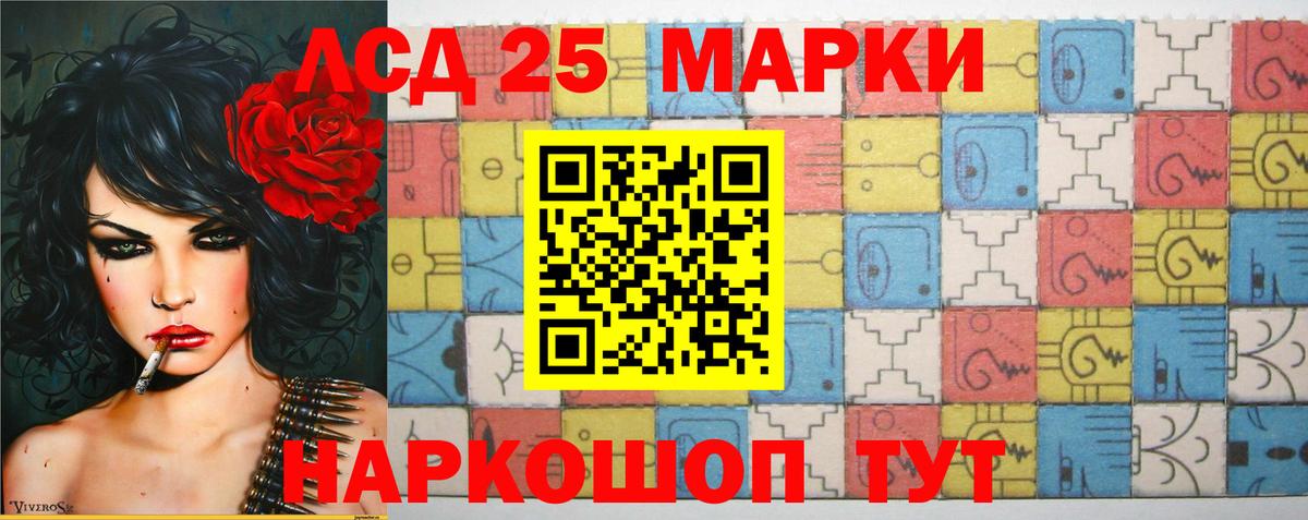 Клин  МЕГА как войти  Вход с VPN  LSD-25 экстази кислота  ЛСД экстази кислота 