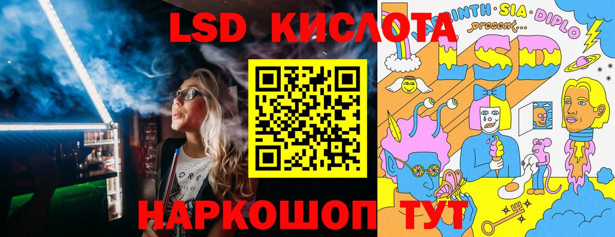Наркотические марки  Марки NBOMe 1,8мг  Вход с VPN  Клин 