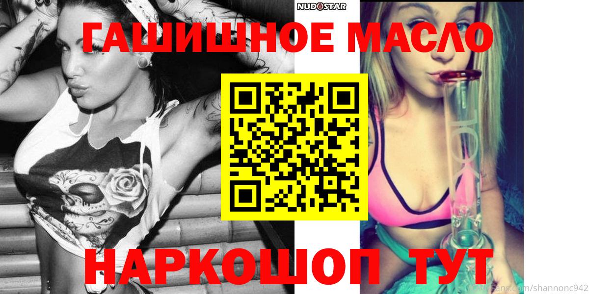 mega онион  ТГК вейп с тгк  Дистиллят ТГК THC oil  купить наркотики цена  Вход с VPN  Клин 