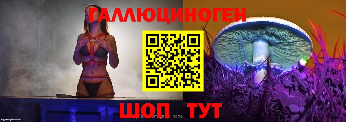 Псилоцибиновые грибы Cubensis Клин