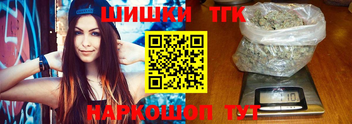 Шишки марихуана семена Клин