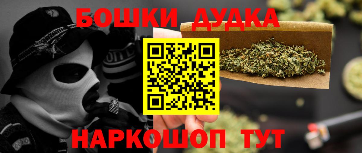 Канабис конопля  Вход с VPN  МАРИХУАНА Amnesia  Конопля индика  МАРИХУАНА Amnesia  Клин 